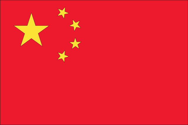 Vlajka Číny.png